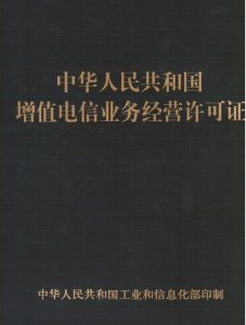 photo 2014-08-12 17_21_26