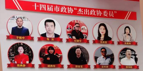 MKִжٻʮĽЭܳЭίԱƺ