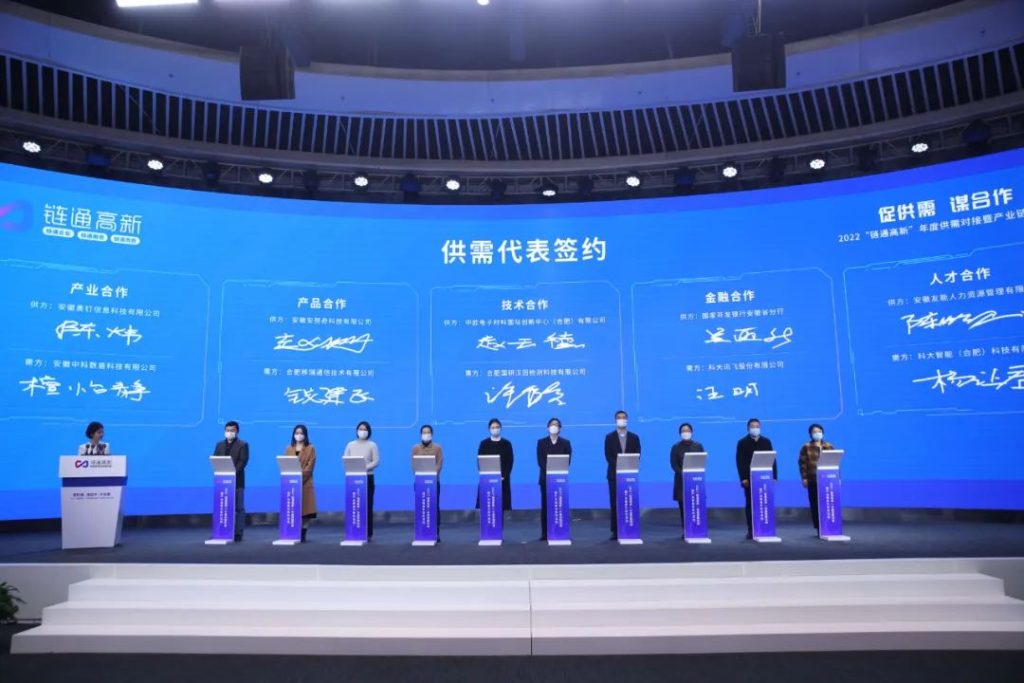 2022ͨ¡ȹԽ߲ҵǩԼ