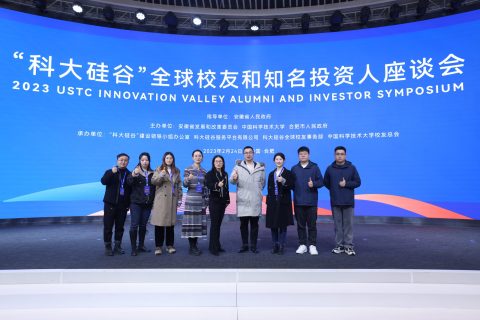 MKƴȡȫУѺ֪Ͷ̸ɹٰ