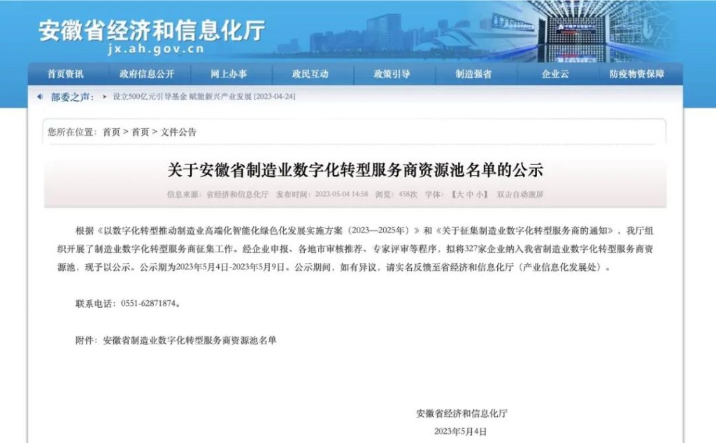 ϲ | MKɹѡʡҵֻתͷԴ