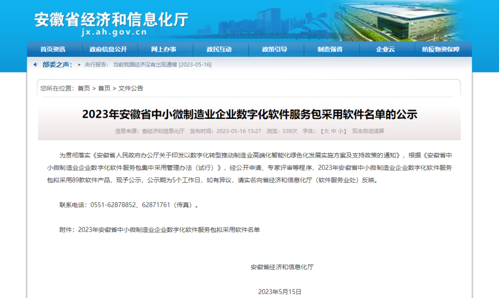 ϲ | MKƷɹѡʡС΢ҵҵֻ