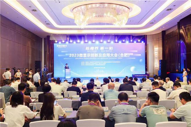 2023΢ʾ¼ӦôںϷʾ