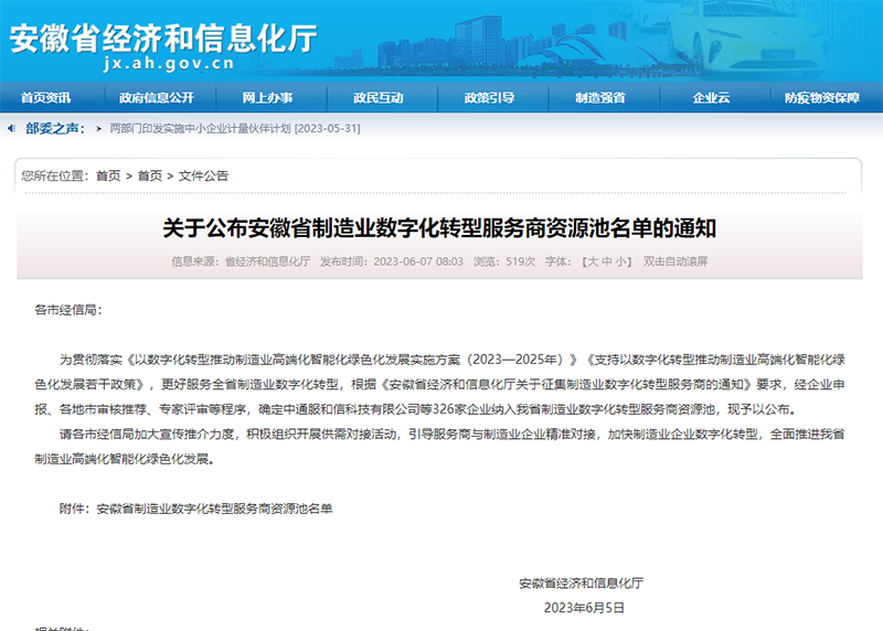 ϲ|ףMKɹѡʡҵֻתͷԴ