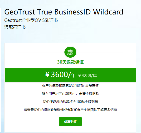 һθ㶨ͬOVͨSSL֤кƣ