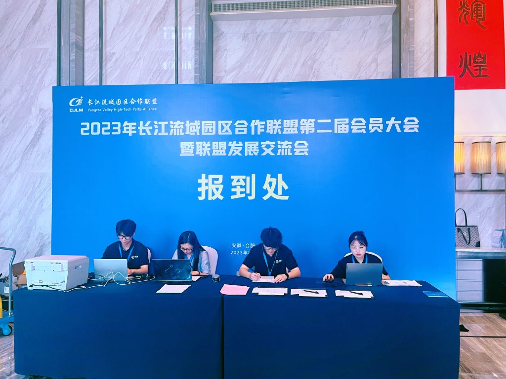 MK2023곤԰˵ڶԱ˷չ