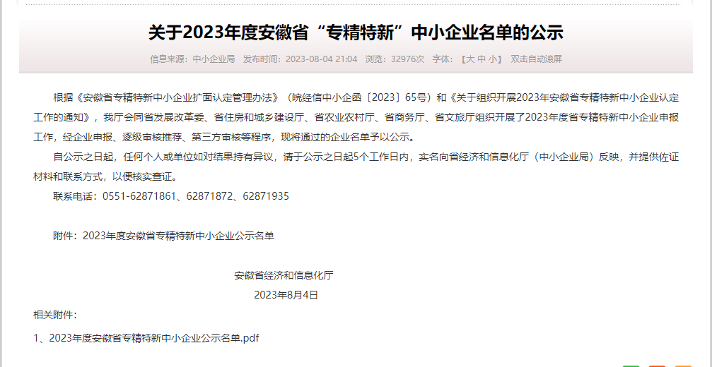 ϲ | ףMKɹѡʡרСҵ