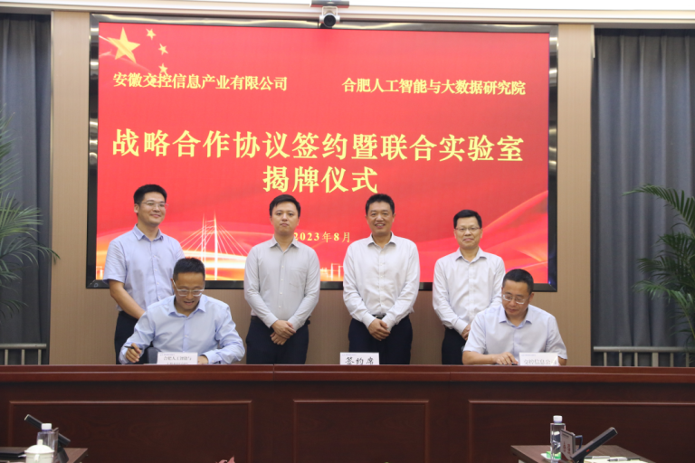 Ϸ˹оԺ밲սϢսԺʵ