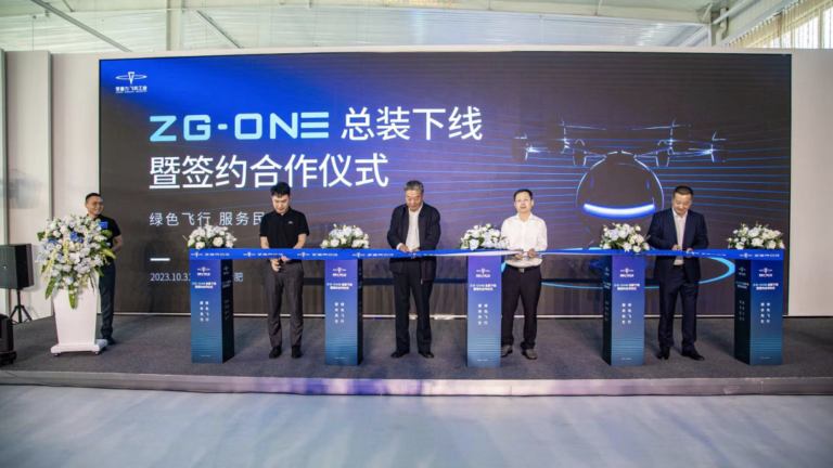 綯ֱ𽵣eVTOLԤZG-ONEװǩԼʽٰ